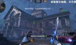 cf手游最新爆料生化,生化模式惊现神秘生成机制，揭秘生存挑战新篇章